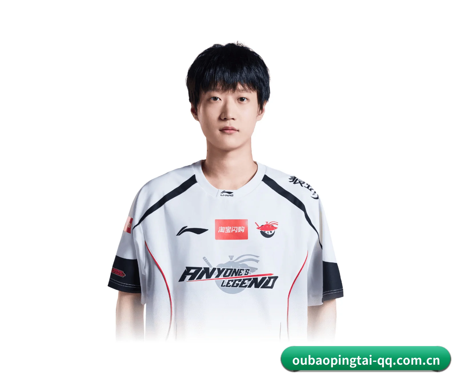 欧宝平台 APP